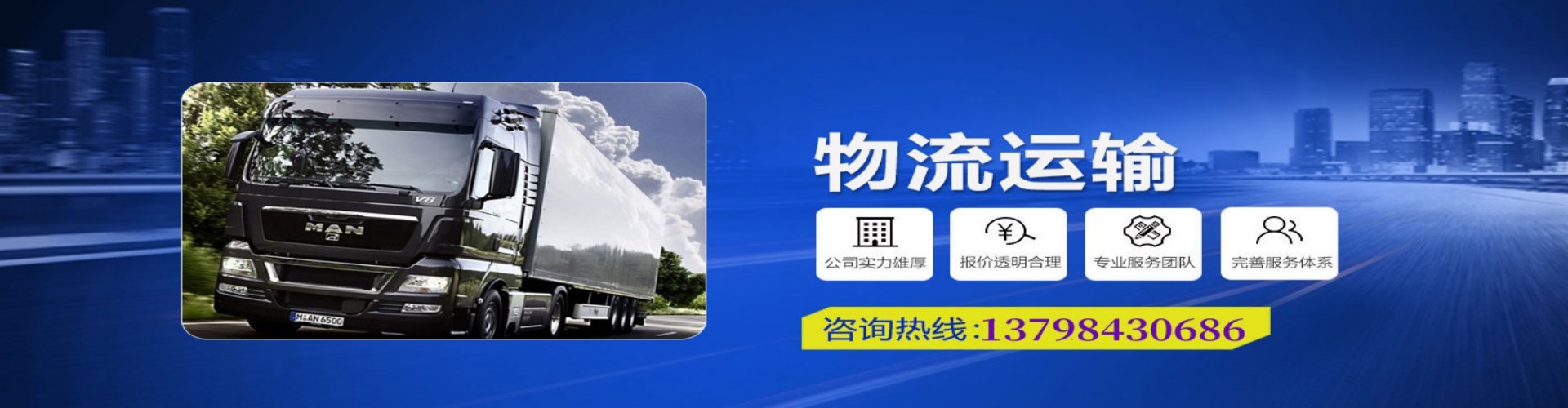 万盛区到香港物流公司,万盛区到台湾快递公司，万盛区澳门货运公司